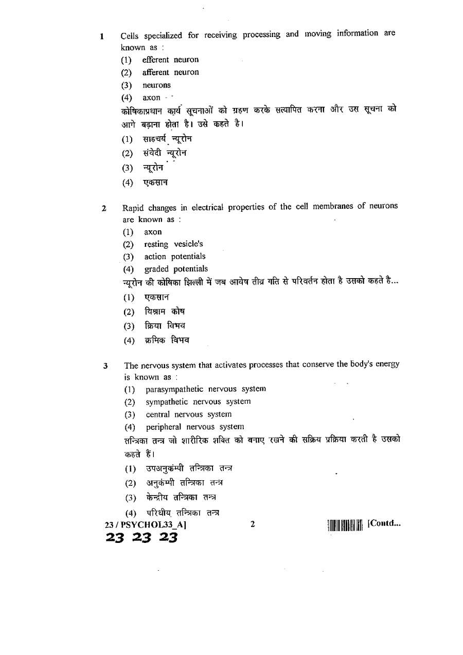 RPSC SET 2012 Psychology Paper III question paper page 1 scan PDF download, showing exam header and bilingual instructions.