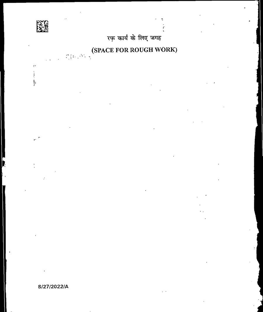 MPPSC SET 2022 Political Science question paper page 1 instructions and exam header scan PDF download
