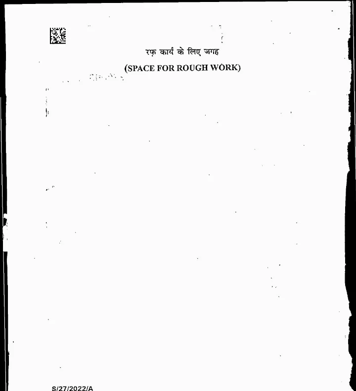 MPPSC SET 2022 Political Science question paper page 1 instructions and exam header scan PDF download