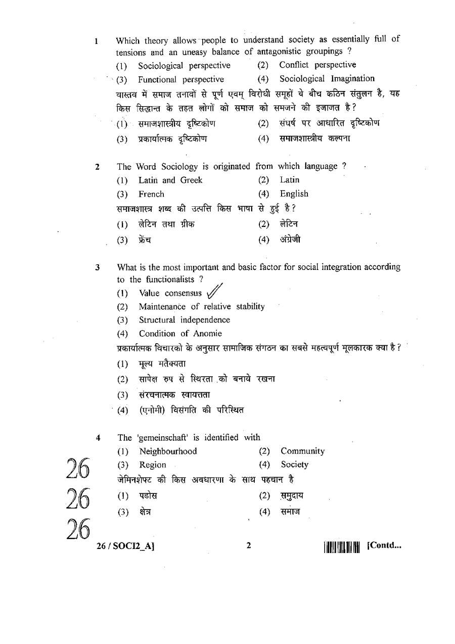 Sociology SET 2012 Paper II MCQs (MCQ) – 2012 — page 1 instructions scan PDF download