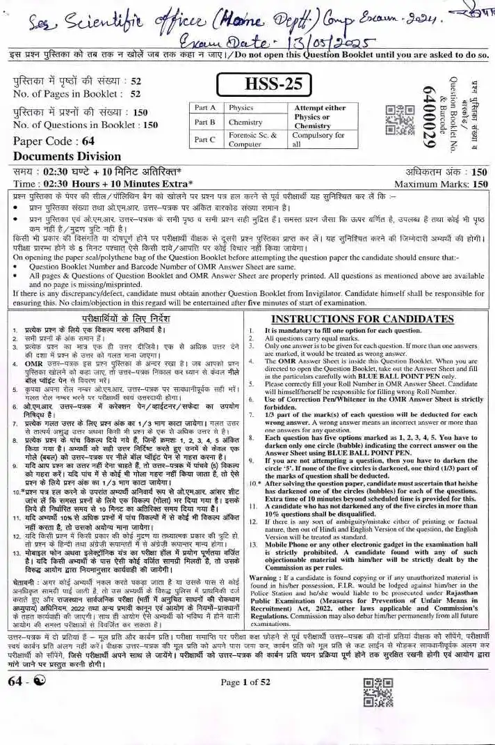 Sr. Scientific Officer 2024 Physics question paper page 1 instructions and header scan PDF download RPSC