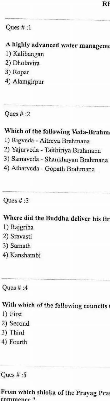 Sr. Teacher GR II 2011 Social Science question paper page 1 instructions scan PDF download RPSC Rajasthan Teacher Exam