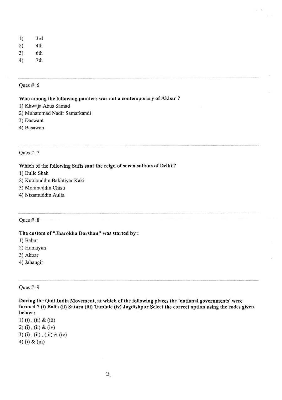 Sr. Teacher GR II 2011 Social Science question paper page 1 instructions scan PDF download RPSC Rajasthan Teacher Exam