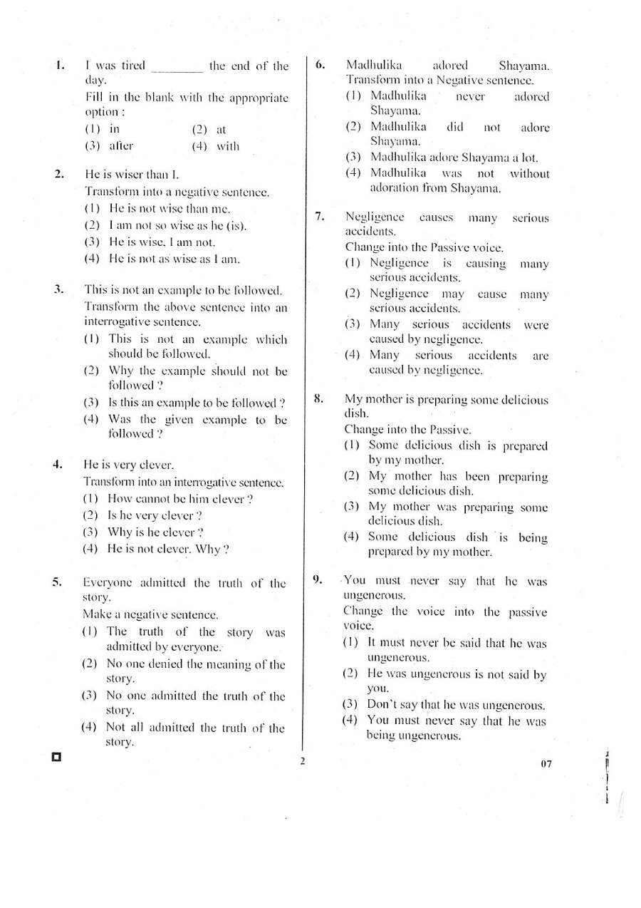 Sr. Teacher Gr II Comp. Exam 2016 English Paper II page 1 instructions and exam header scan PDF download
