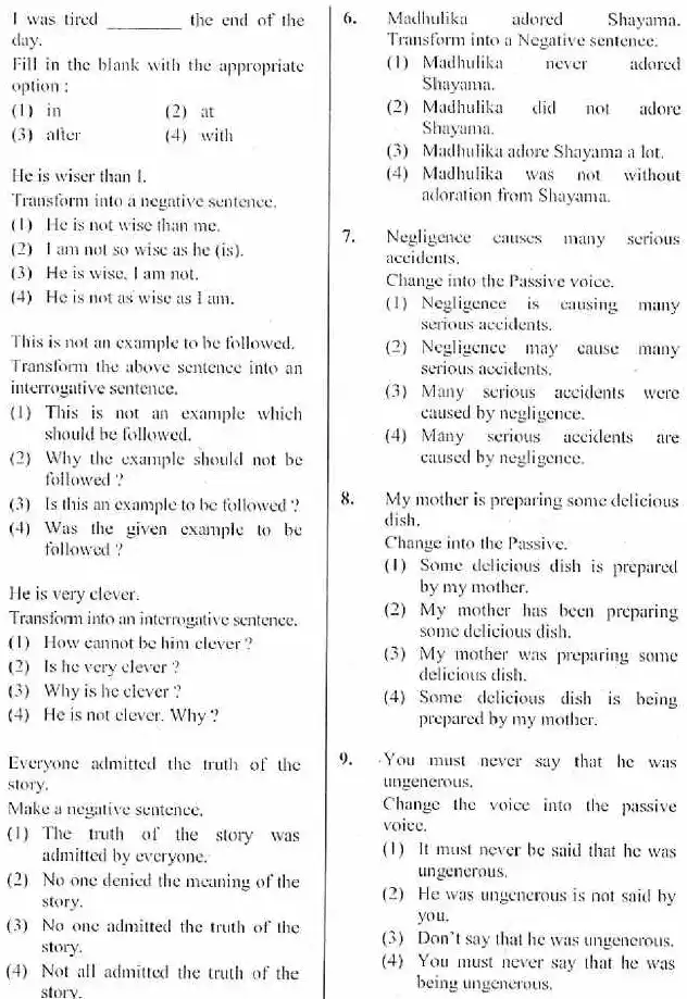 Sr. Teacher Gr II Comp. Exam 2016 English Paper II page 1 instructions and exam header scan PDF download