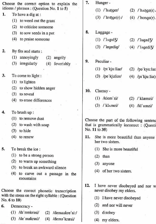 Sr. Teacher Gr II Sanskrit Edu. 2018 Hindi question paper page 1 instructions scan PDF download RPSC