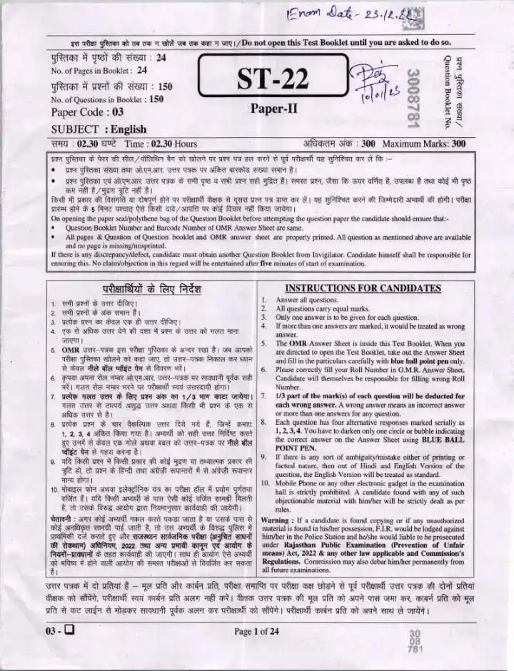 Sr. Teacher Gr II 2022 English question paper page 1 instructions scan PDF download RPSC