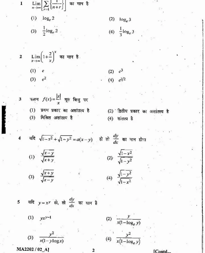 Sr. Teacher Grade II 2011 Maths question paper page 1 instructions scan PDF download RPSC