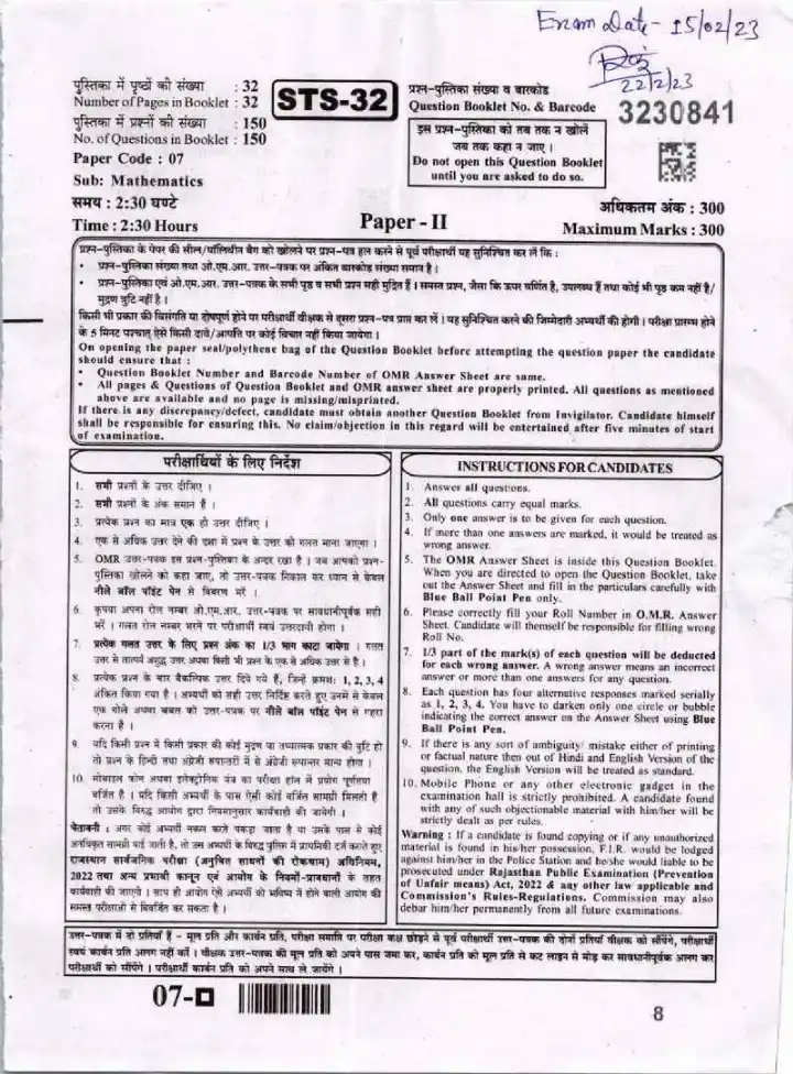Sr. Teacher Sanskrit Edu. 2022 Mathematics Paper II question paper page 1 instructions scan PDF download RPSC exam