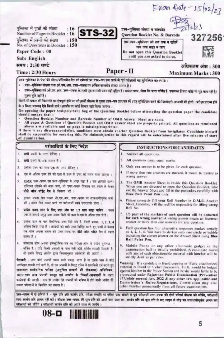 Sr. Teacher Sanskrit Edu. 2022 Paper II English question paper page 1 instructions scan PDF download RPSC
