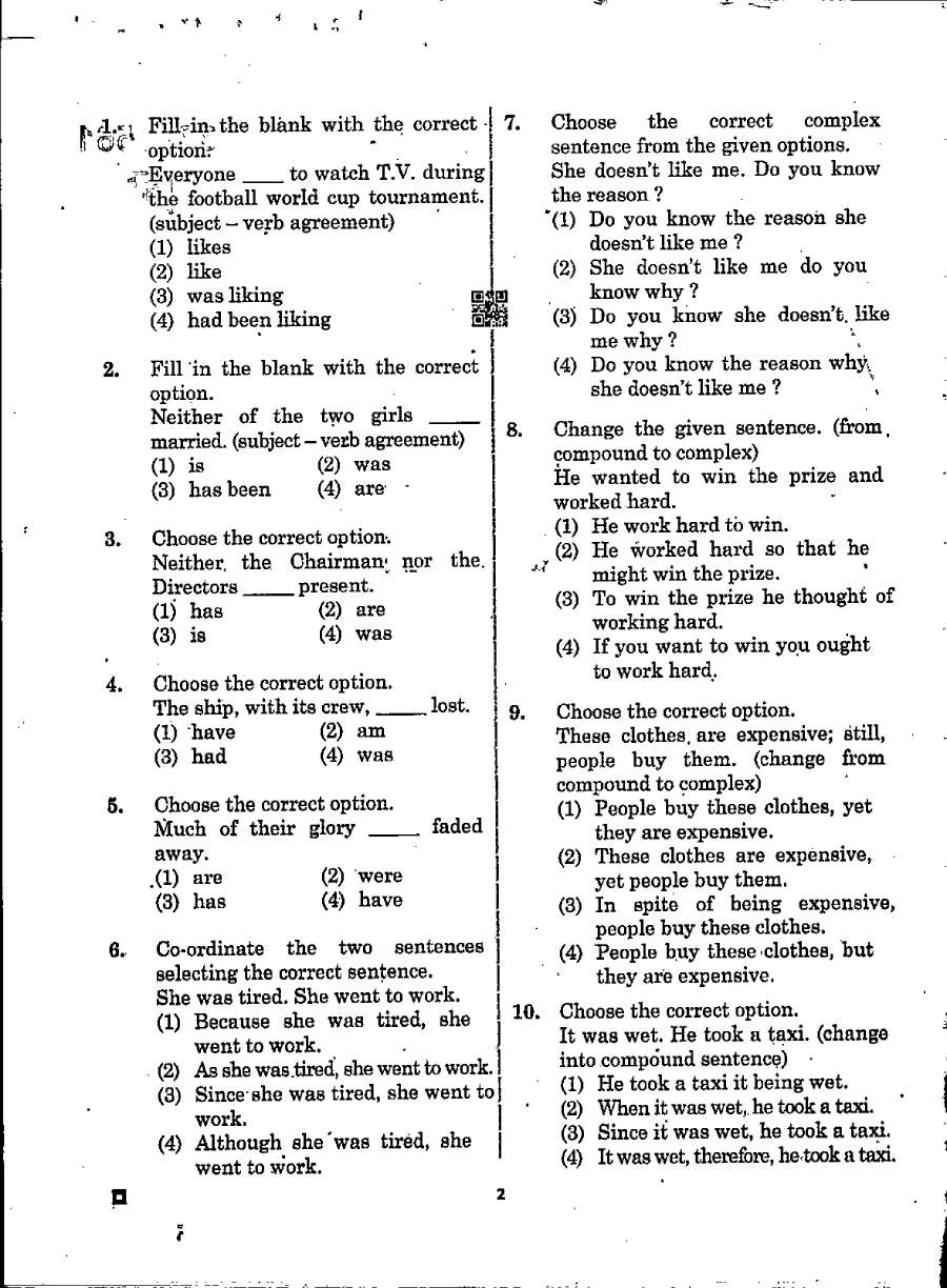 Sr. Teacher Sanskrit Edu. 2022 Paper II English question paper page 1 instructions scan PDF download RPSC