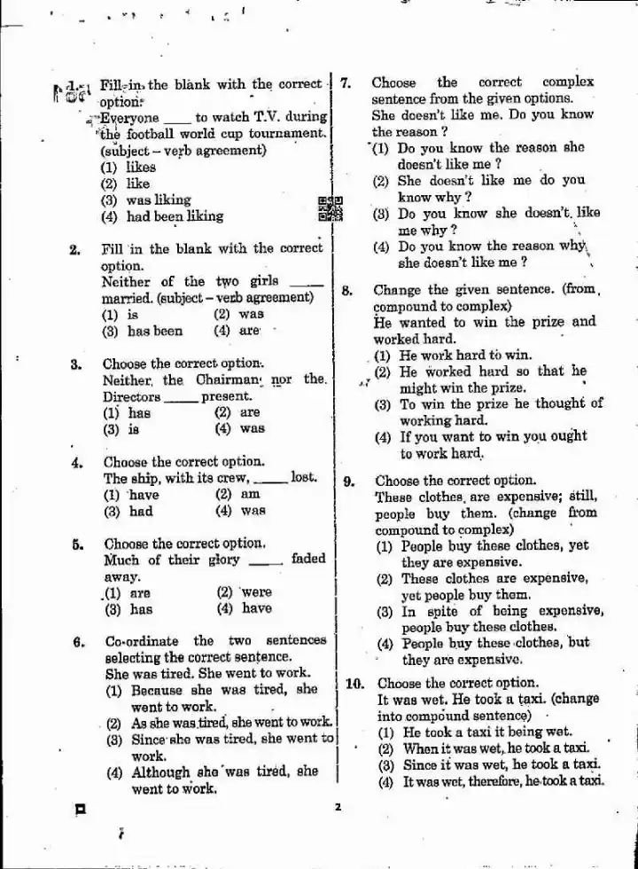 Sr. Teacher Sanskrit Edu. 2022 Paper II English question paper page 1 instructions scan PDF download RPSC