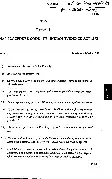 2015 Assistant Public Prosecutor Paper I: Criminal Procedure Code & Evidence Act — page 1 instructions scan PDF download