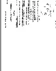 4th CCSME Electrical Engineering Paper 1 2012 Question Paper - JPSC — page 1 instructions scan PDF download
