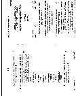 4th Combined Civil Services Main Exam 2012 Animal Husbandry & Veterinary Science Paper — page 1 instructions scan PDF download