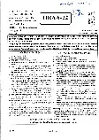 AARO 2022 GK & Entomology question paper page 1 instructions and header scan PDF download