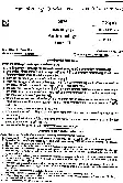 Anthropology Paper II - State Services Main 2026 — page 1 instructions scan PDF download