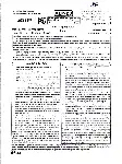Applied Arts Paper I 2023 Rajasthan exam — page 1 instructions scan PDF download