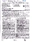 Archives Department Recruitment 2024 question paper page 1 instructions scan PDF download RPSC Assistant Archivist GK Concerned Subject