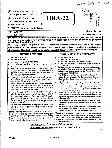 ARO AAARO 2022 General Knowledge and Plant Pathology question paper page 1 instructions scan PDF download. Includes exam details, instructions for candidates in Hindi and English, and paper code.