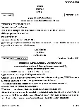 Assamese Literature Paper I 2018 UPSC Civil Services Main question paper page 1 instructions scan PDF download