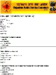 Assistant Professor Ophthalmology 2014 RPSC question paper page 1 instructions scan PDF download