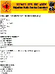 RPSC Assistant Professor Oto Rhino Laryngology 2014 question paper page 1 instructions scan PDF download