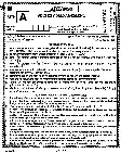 Assistant Registrar Exam 2023 Society Management question paper page 1 instructions scan PDF download. MPPSC Assistant Registrar exam paper 2023.