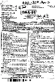 Asst. Agriculture Officer 2018 General Hindi GK question paper page 1 instructions scan PDF download. Includes exam details, time, marks, and candidate instructions.
