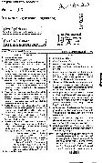 ASST. ENGINEER 2013 Agricultural Engineering question paper page 1 instructions scan PDF download RPSC exam paper