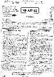 ASST. ENGINEER COMB. COMP. EXAM 2018 GK & General Science question paper page 1 instructions scan PDF download