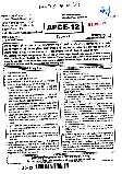 Asst. Prof. College Education 2020 Paper-I Business Administration question paper page 1 instructions scan PDF download RPSC