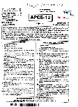 Asst. Prof. College Education 2020 Paper-I Home Science Food Nutrition question paper page 1 instructions scan PDF download