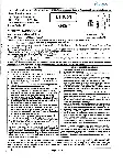 RPSC Asst. Prof. 2023 Jainology Paper I question paper page 1 instructions scan PDF download