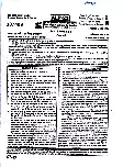 RPSC Asst. Prof. Librarian Exam 2023 Paper I question paper page 1 instructions and header scan PDF download