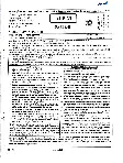 RPSC Asst. Prof. Paintings Paper II 2023 exam question paper page 1 instructions and header scan PDF download