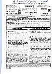 Asst. Prof. Sanskrit College Edu. 2024 Jyotish Ganit-I question paper page 1 instructions scan PDF download