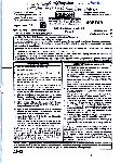 RPSC Asst. Prof. Sanskrit College Edu. 2024 Paper-I question paper page 1 instructions scan PDF download