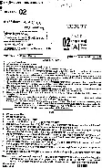 ASCO 2011 Forest Engineering question paper page 1 instructions scan PDF download RPSC