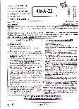 ASST. STATISTICAL OFFICER 2021 General Knowledge question paper page 1 instructions scan PDF download RPSC