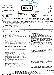 Asst. Testing Officer 2021 RPSC question paper page 1 instructions scan PDF download
