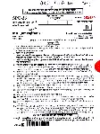 B.A. (Mass Communication) Question Paper — page 1 instructions scan PDF download
