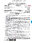 Bachelor in Tourism Studies 2017 Assistant Professor question paper page 1 instructions scan PDF download UKPSC