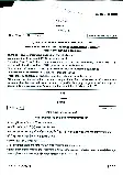 Bengali Literature Paper-II (Literature) 2016 Bengali Literature Paper-II (Literature) Union Public Service Commission (UPSC) question paper page 1 instructions scan PDF download