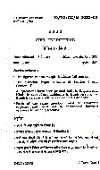 Bihar Government Jobs CCE Civil Engineering Exam Paper — page 1 instructions scan PDF download