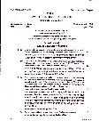 Bihar Judicial Service Law of Contracts and Torts question paper page 1 instructions scan PDF download for BPSC Judicial exam preparation