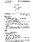 BPSC ACF 2020 Agriculture Paper-I question paper page 1 instructions scan PDF download