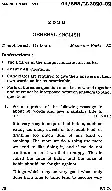 BPSC ACF 2020 General English question paper page 1 instructions scan PDF download