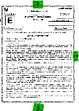 BPSC AE Electrical Engineering Paper VI question paper page 1 instructions scan PDF download for BPSC Assistant Engineer exam