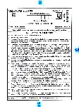 BPSC AEDO 2026 General Aptitude question paper page 1 instructions scan PDF download
